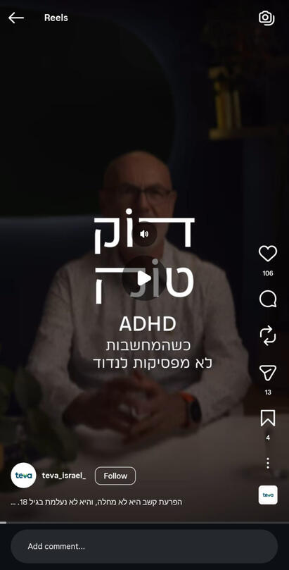 doctalk video